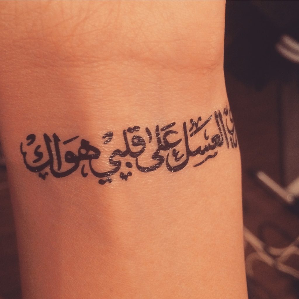 عبارات تاتو حب