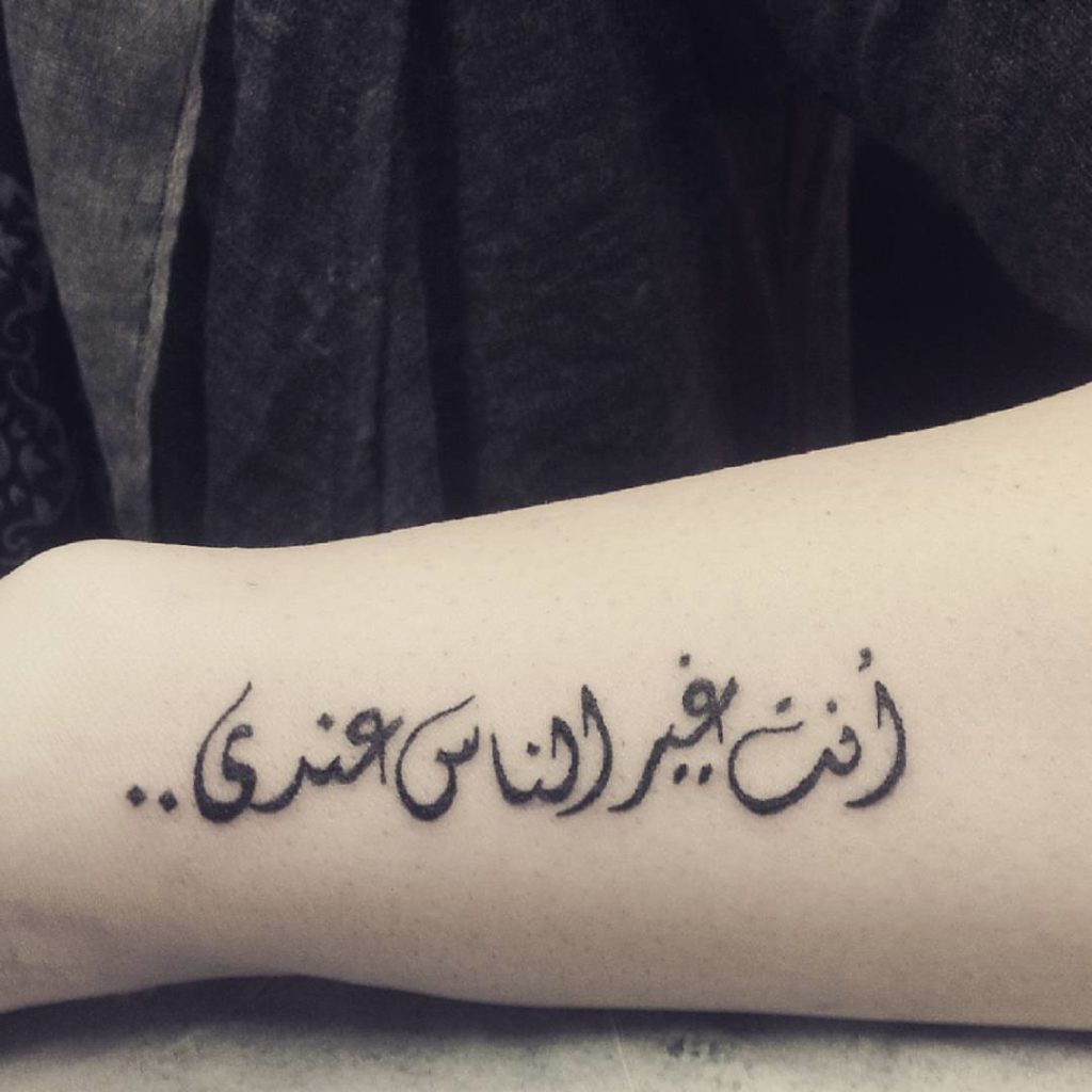 عبارات تاتو حب