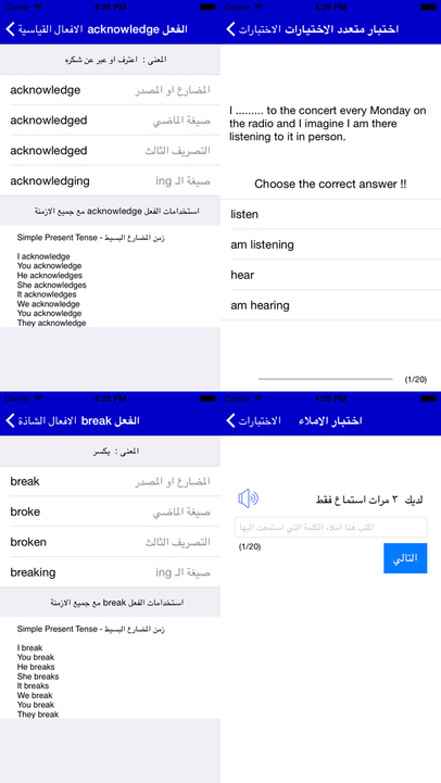 تعلم اللغة الانجليزية مجانا